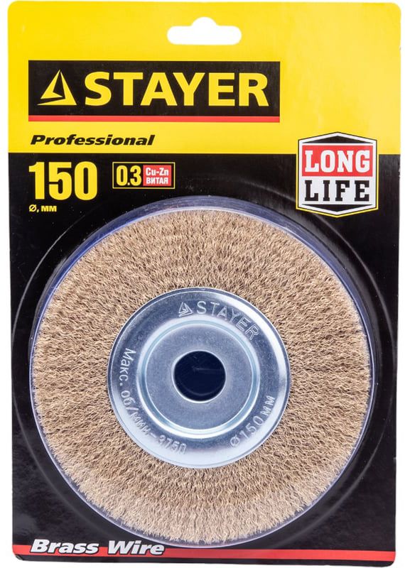 Щетка дисковая латунированная для УШМ Professional Stayer - фото