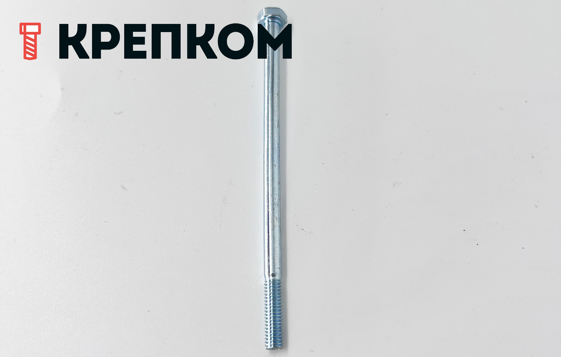 Болт шестигранный М4х80 DIN 931, класс прочности 8.8, Reyher 009318100040080 - фото