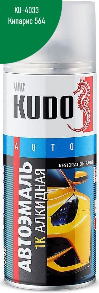 Изображение товара Краска-спрей Kudo KU-4033, 520 мл, Кипарис 564