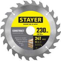 Диск пильный по дереву Construct 230x30/20 мм, 24Т технический рез, Stayer 3683-230-30-24_z01