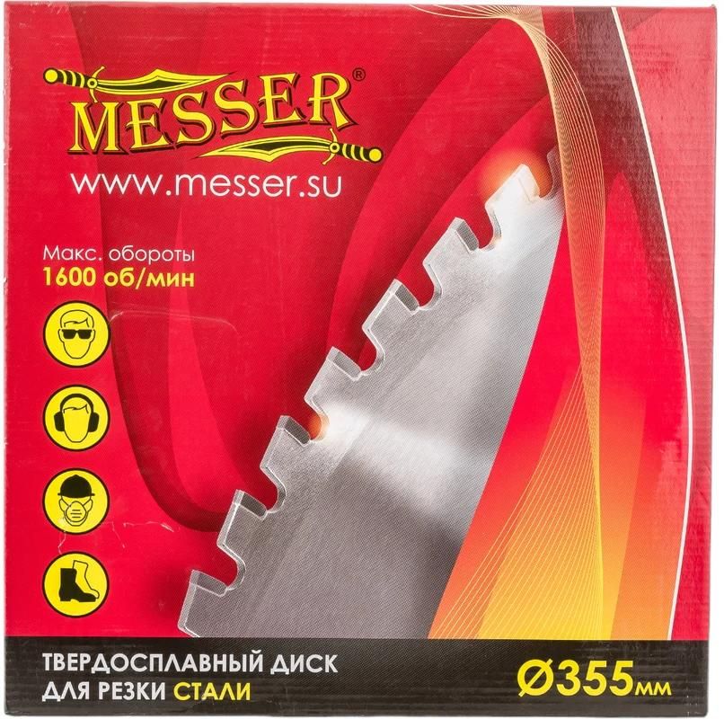 Диск для резки стали 355х25,4х2/2,4 мм, 80T Messer 10-50-356, ТСТ - фото