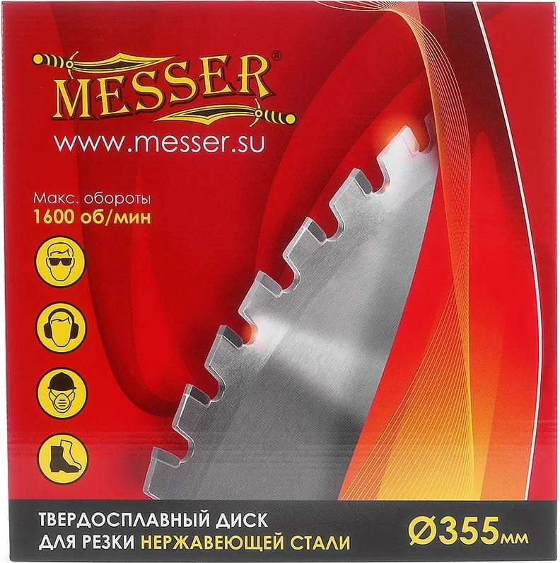Диск для резки нержавеющей стали 355x25,4x2/2,4 мм, 90T Messer 10-50-357, ТСТ - фото