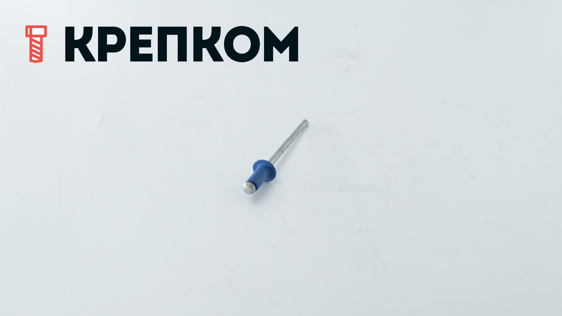 Заклепки цветные алюминий/сталь со стандартным бортиком - фото