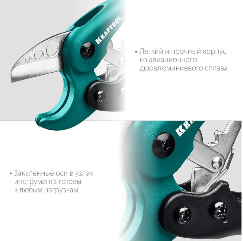 Труборез по металлопластиковым и пластиковым трубам 38 мм Kraftool 23381-38 - фото