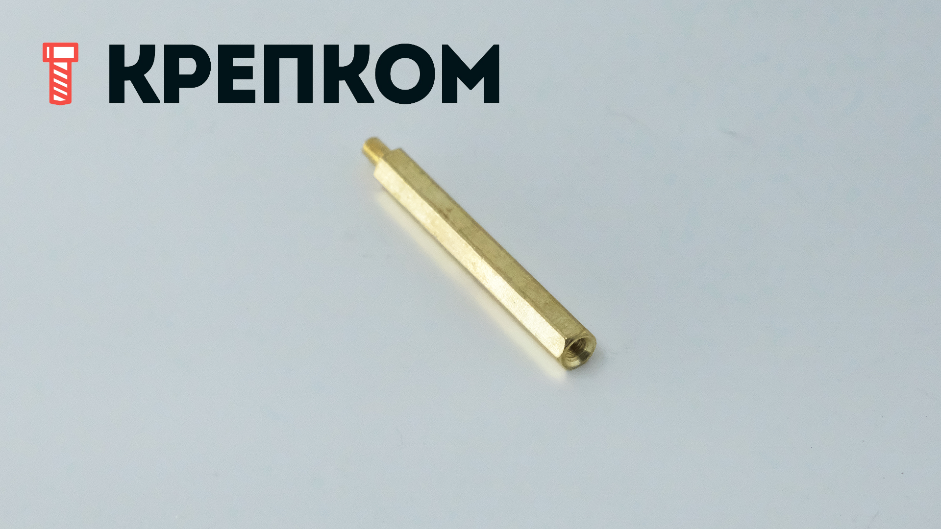 Стойка для печатных плат шестигранная мама-папа (MF) PCHSN, латунь - фото