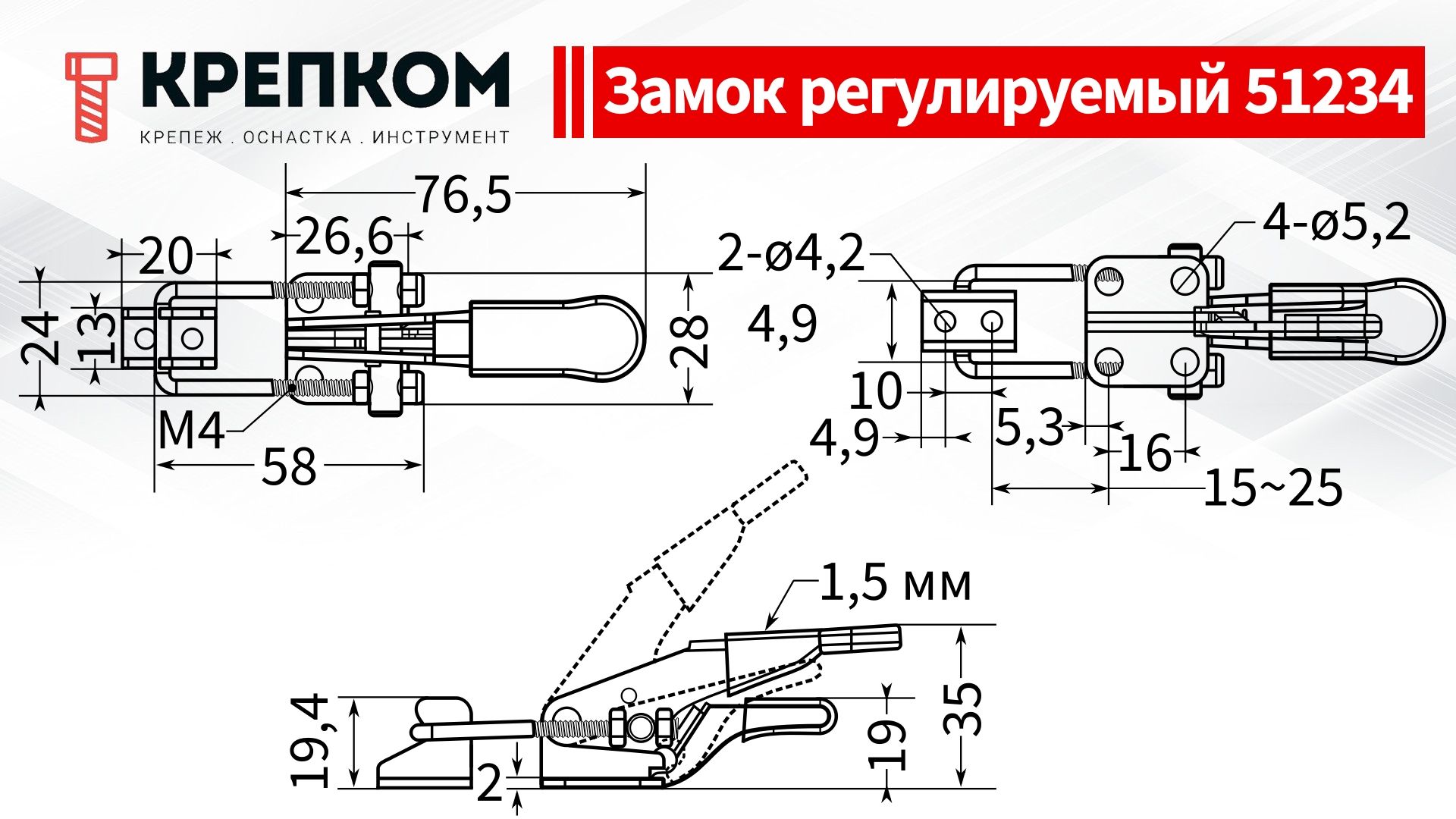 Замок регулируемый натяжной (бугельный) L=103 мм, нагрузка 102 кг, 51234, оцинкованная сталь - фото