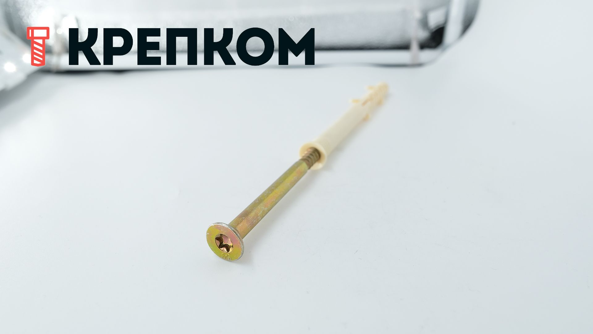 Sormat KAT FN HEX дюбель с шурупом фасадный - фото