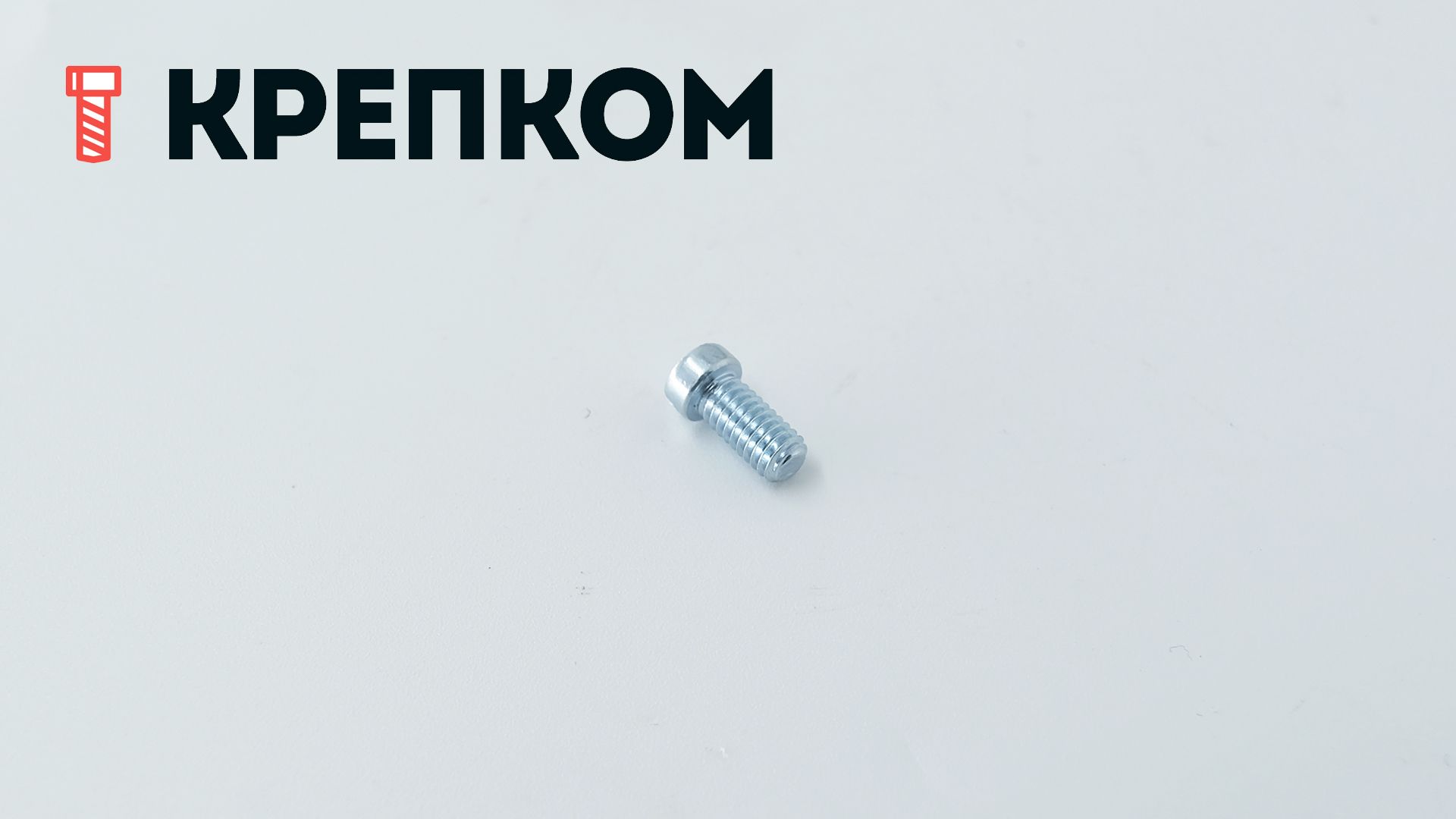 Винт с уменьшенной головкой и прямым шлицем DIN 920, оцинкованная сталь - фото