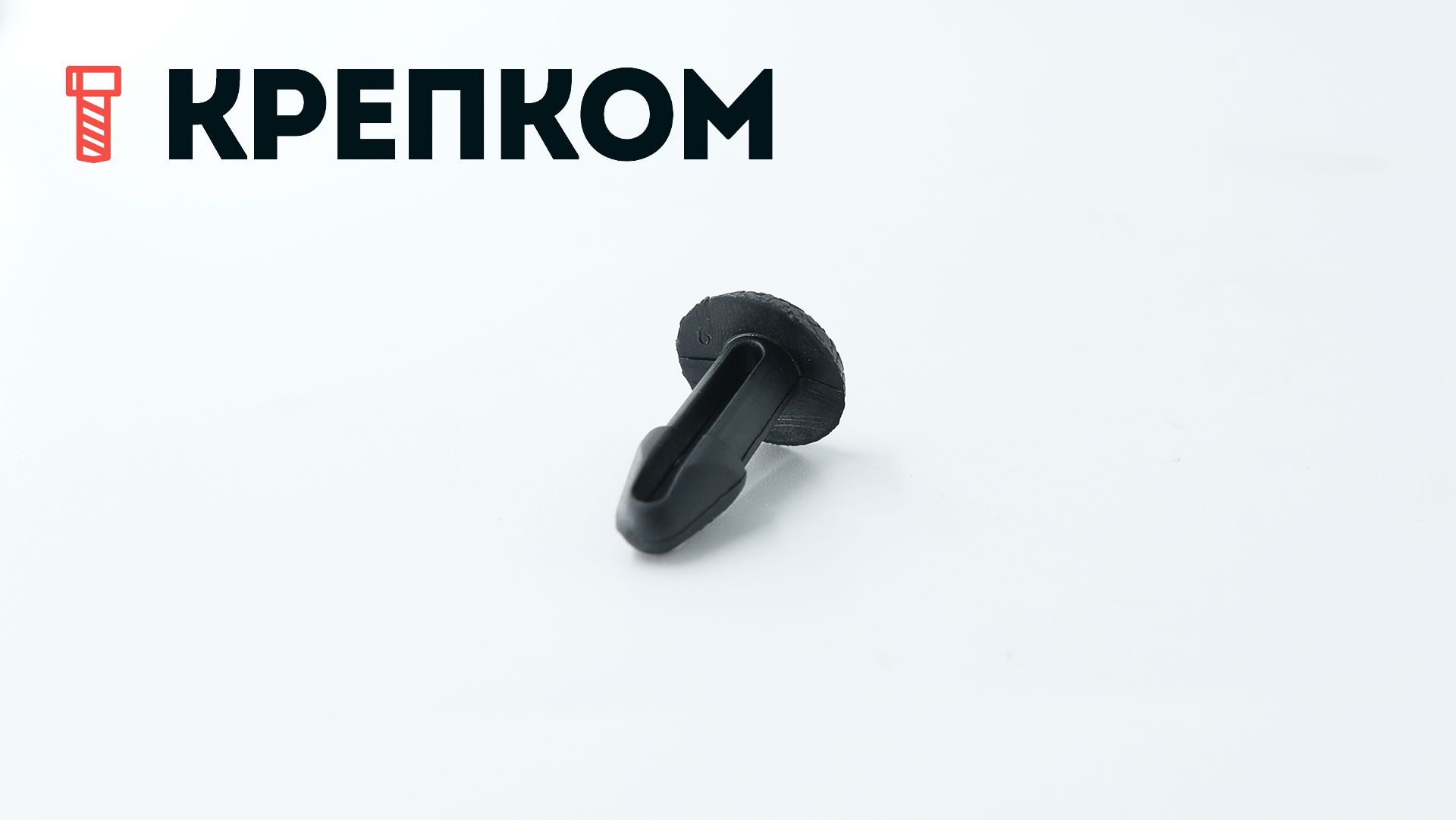 Автомобильная крепежная вставка-заглушка AS-098 - фото