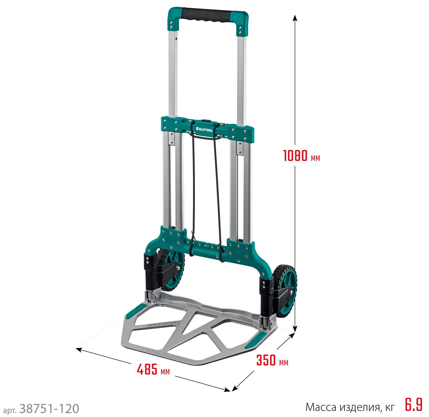 Тележка хозяйственная складная до 120 кг Atlant Kraftool 38751-120 - фото