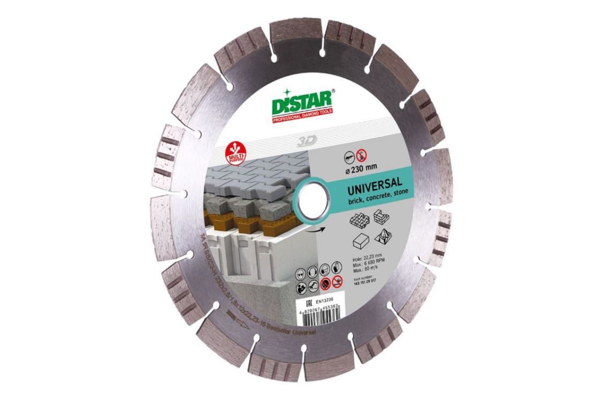 Диск алмазный универсальный 230х2,6/1,8х12х22,23 мм Bestseller Universal 1A1RSS/C3-H Distar 14315129017  - фото