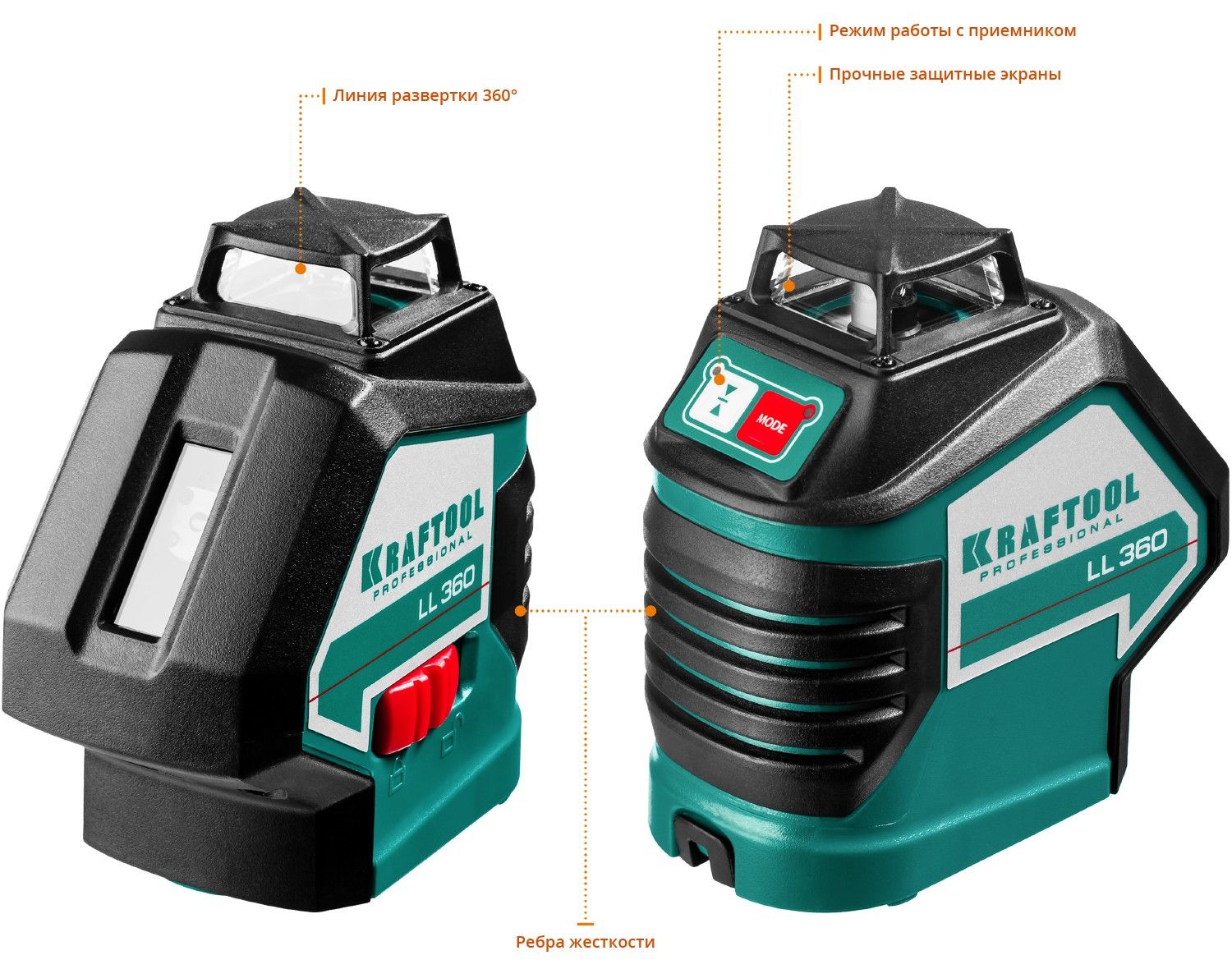 Нивелир лазерный LL360 Kraftool  - фото