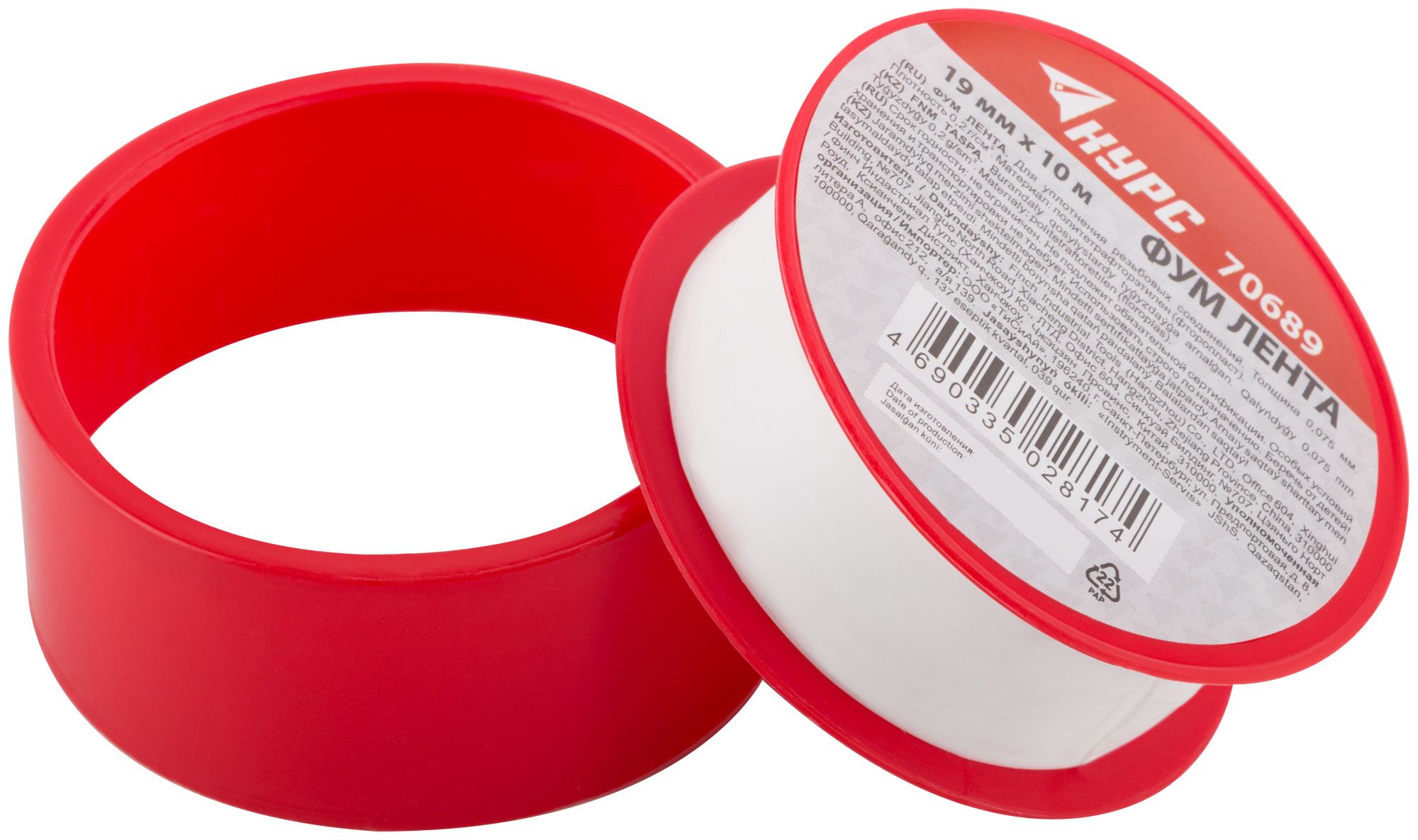 Фум-лента 19 мм х 10 м x 0,075 мм КУРС 70689 - фото