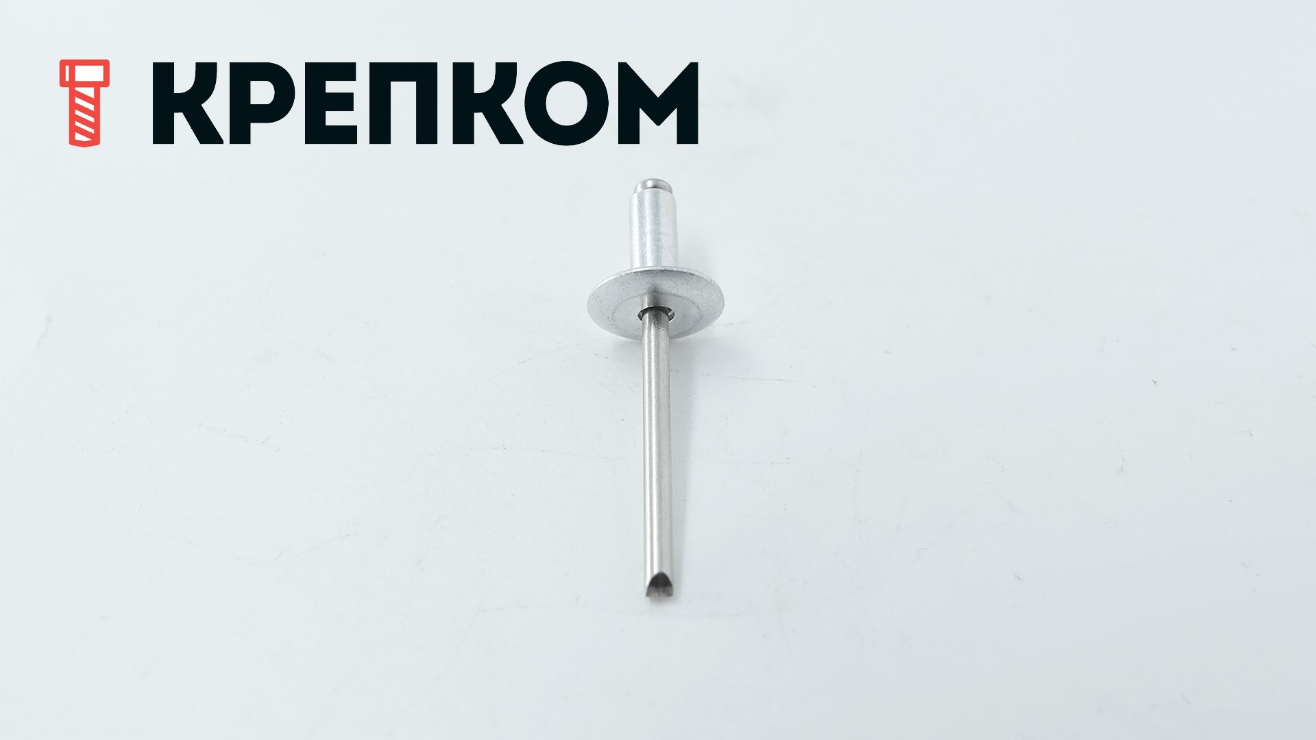 Заклепка вытяжная алюминий/сталь с широким бортиком - фото