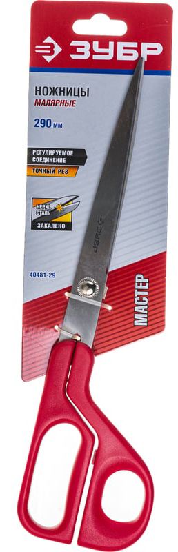 Ножницы малярные 290 мм Мастер ЗУБР 40481-29 - фото