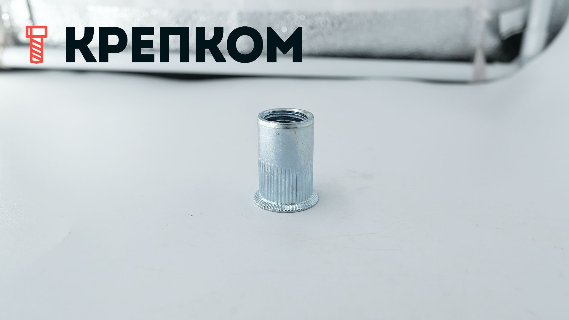 Резьбовая заклепка с потайным бортиком и насечкой, сталь - фото