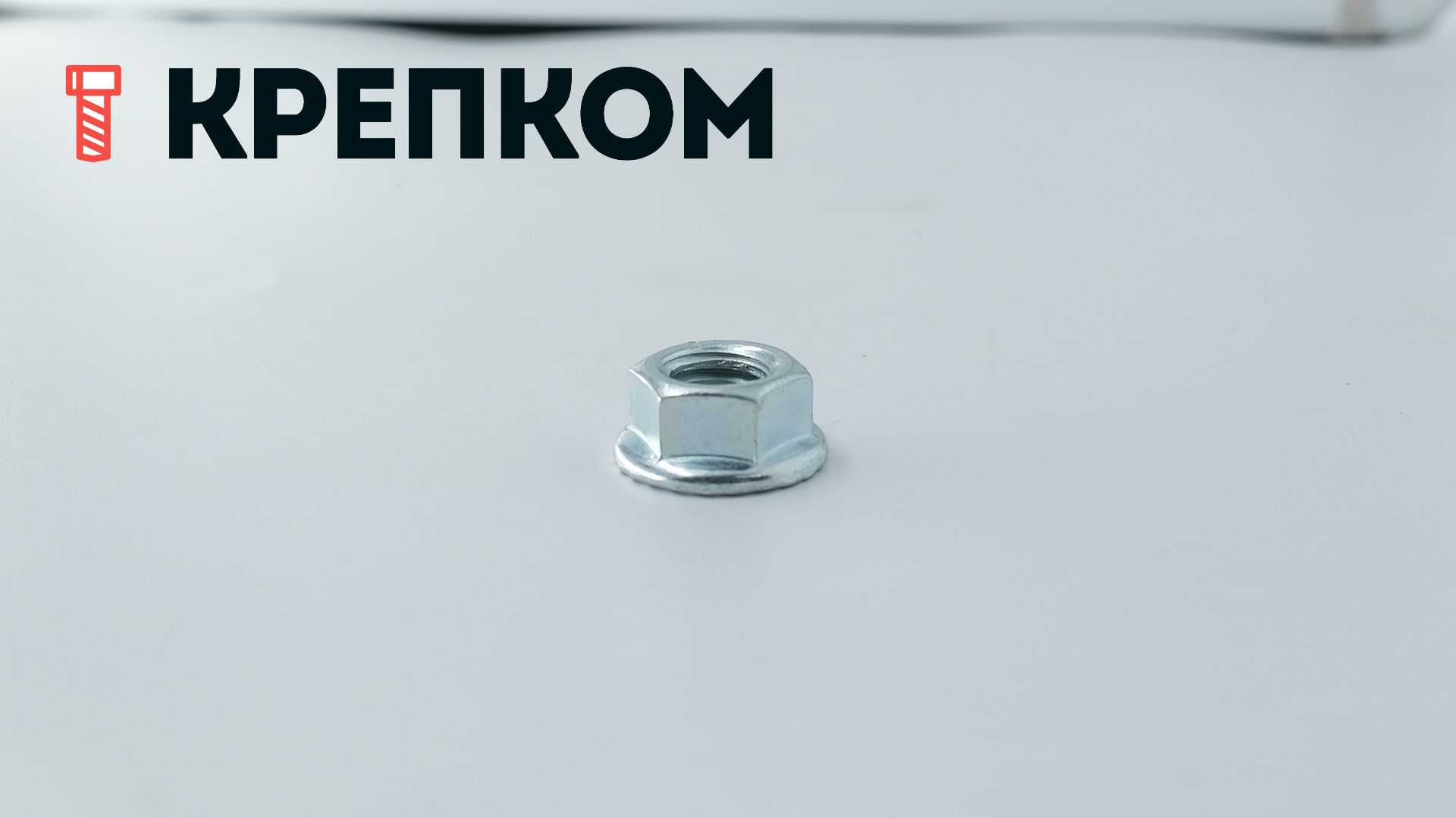 Гайка дюймовая 3/8"-16 UNC DIN 6923, класс прочности 5, оцинкованная сталь - фото