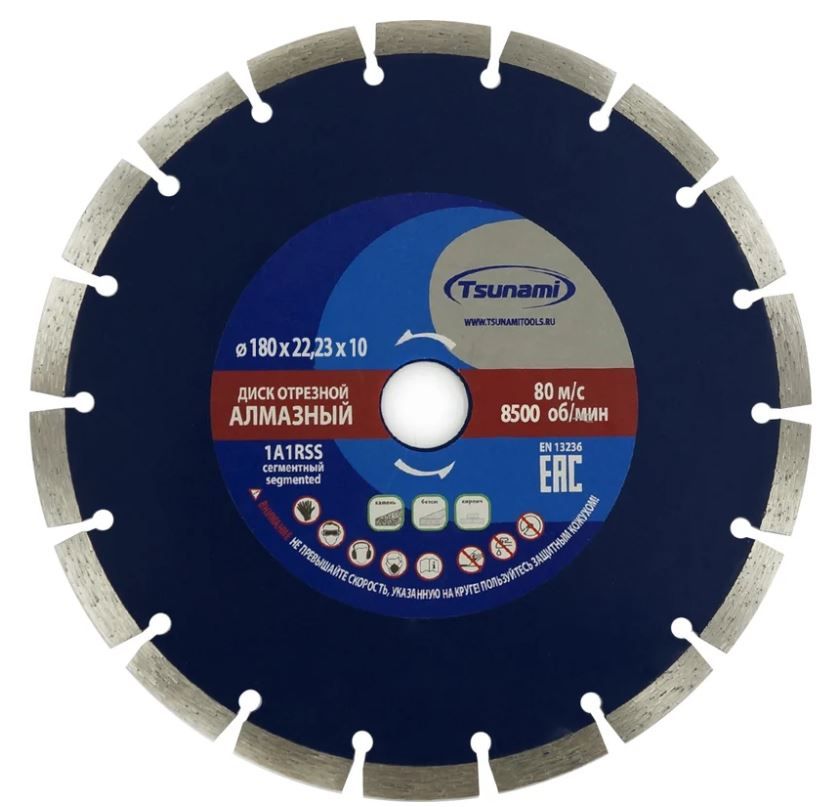 Диск алмазный сегментный по бетону 180х22,23х10 мм Луга-Абразив Tsunami DD0000180022010 - фото