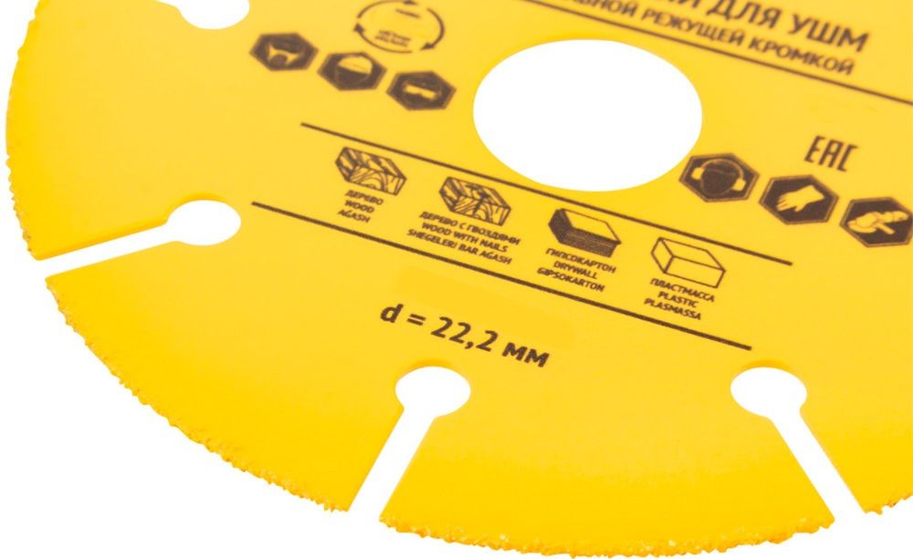 Диск пильный по дереву с карбидной кромкой посадка 22,2 мм FIT - фото