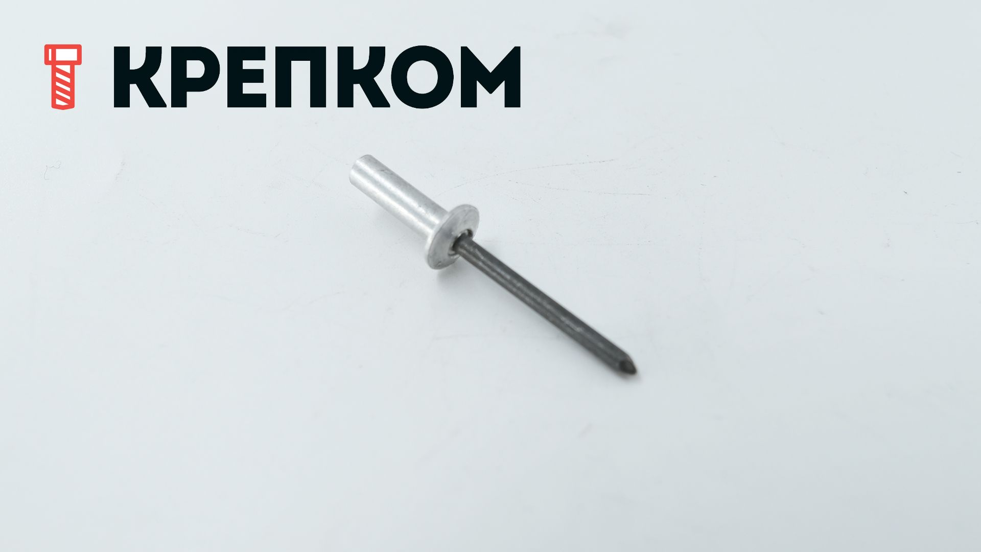 Заклепка вытяжная закрытая со стандартным бортиком, алюминий/сталь - фото