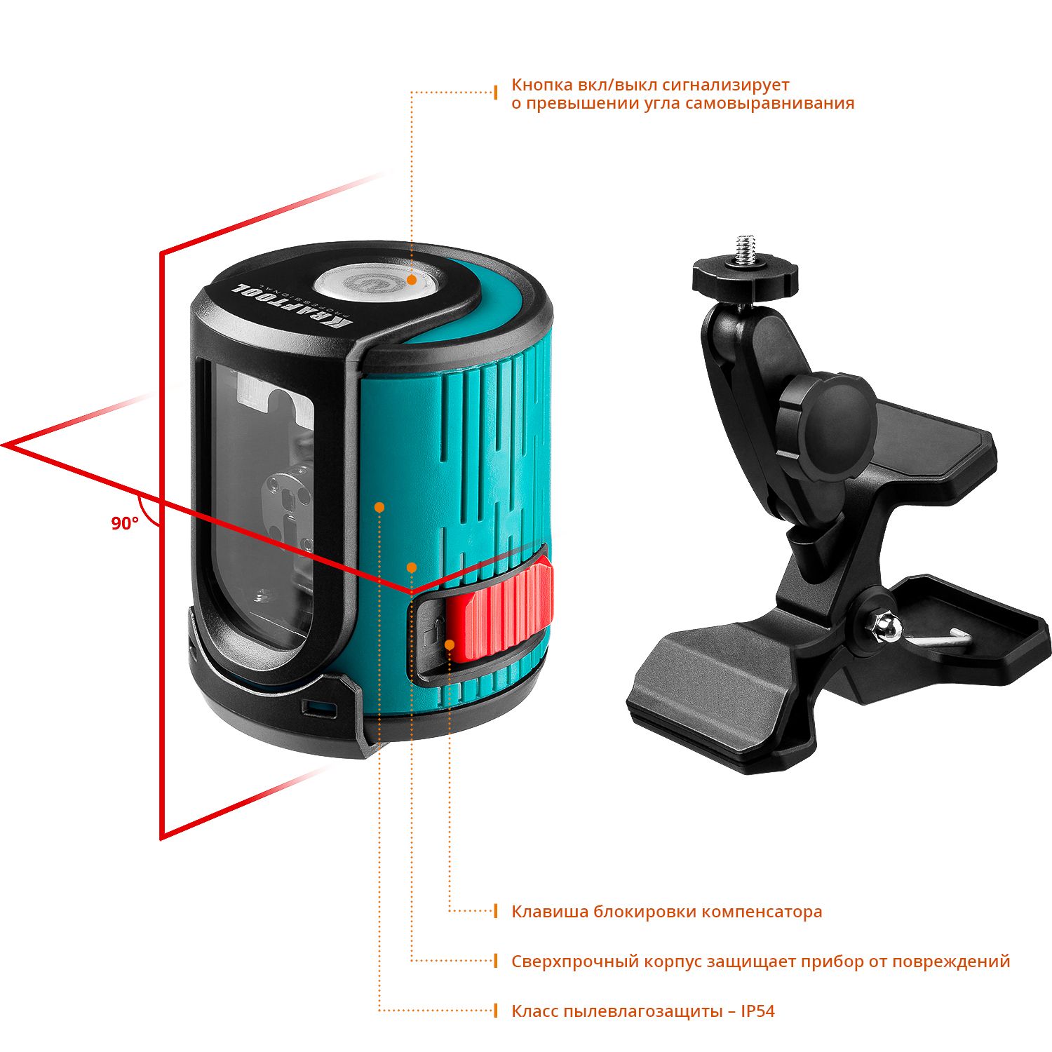 Нивелир лазерный CL 20 #5 Kraftool 34700-5 - фото