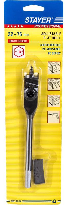 Сверло по дереву перьевое регулируемое 22-76 мм Stayer 2951-22-76 - фото
