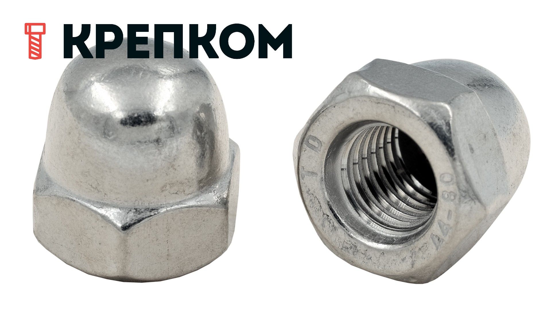 Гайка колпачковая с мелким шагом М16х1,5 DIN 1587, нержавеющая сталь А4-80 - фото