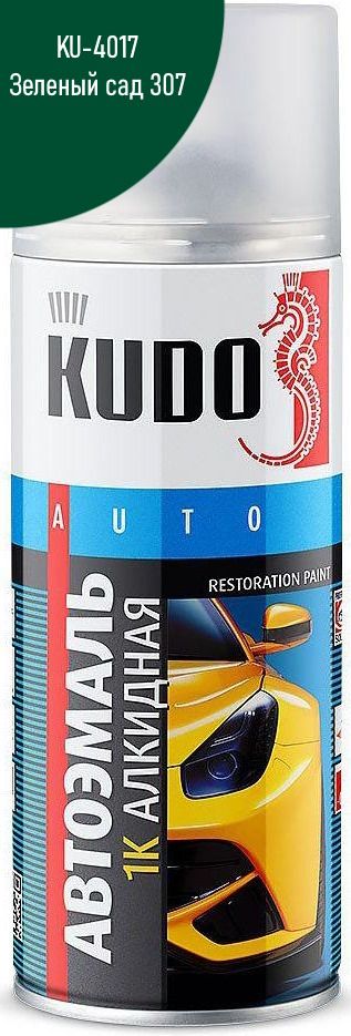 Краска-спрей 520 мл Kudo KU-4017, Зеленый сад 307 - фото