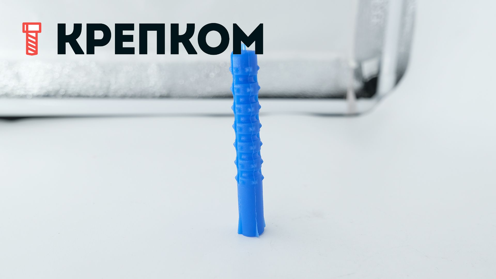 Дюбель усиленный распорный тип K, полипропилен - фото