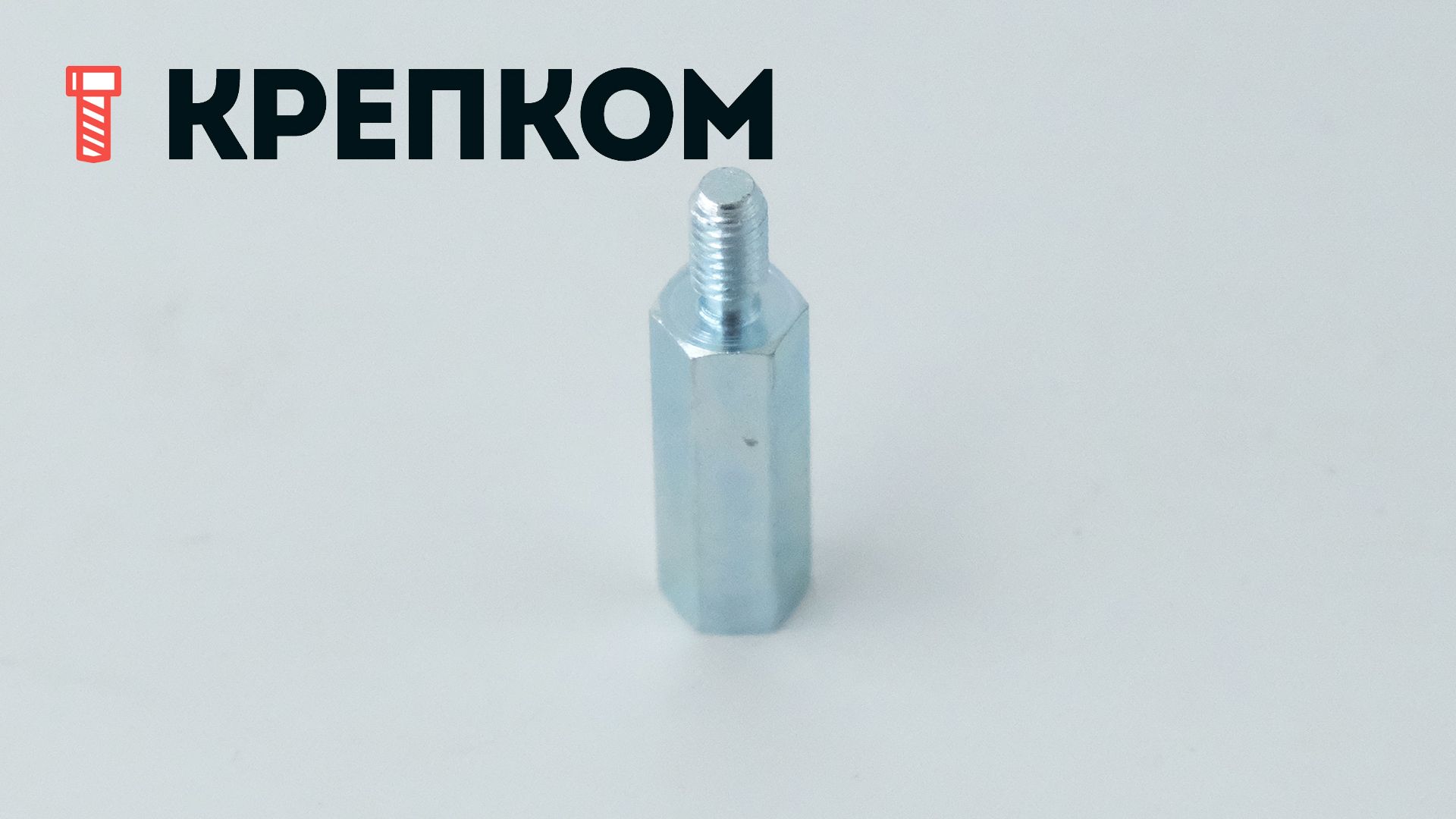 Стойка для печатных плат М4х10 шестигранная 88086, оцинкованная сталь, 50 шт - фото