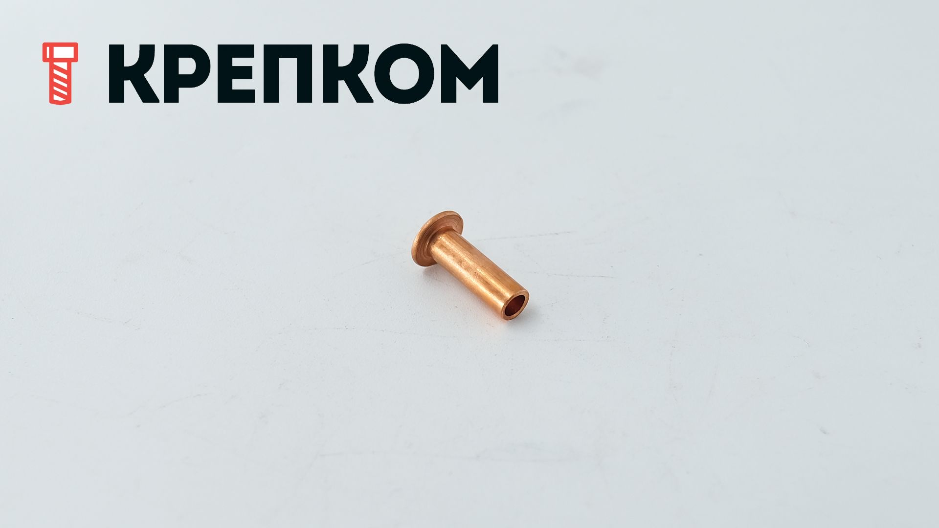 Заклепка под молоток полупустотелая DIN 7338 form B, медь - фото