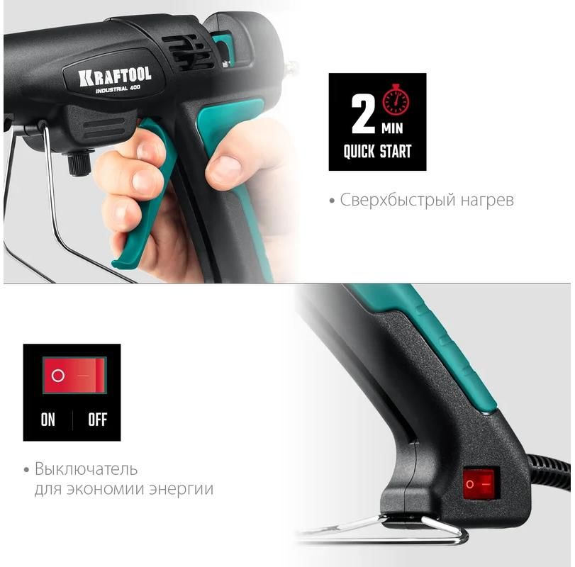 Пистолет термоклеевой электрический Industrial 400 Kraftool 06843-300-12 - фото