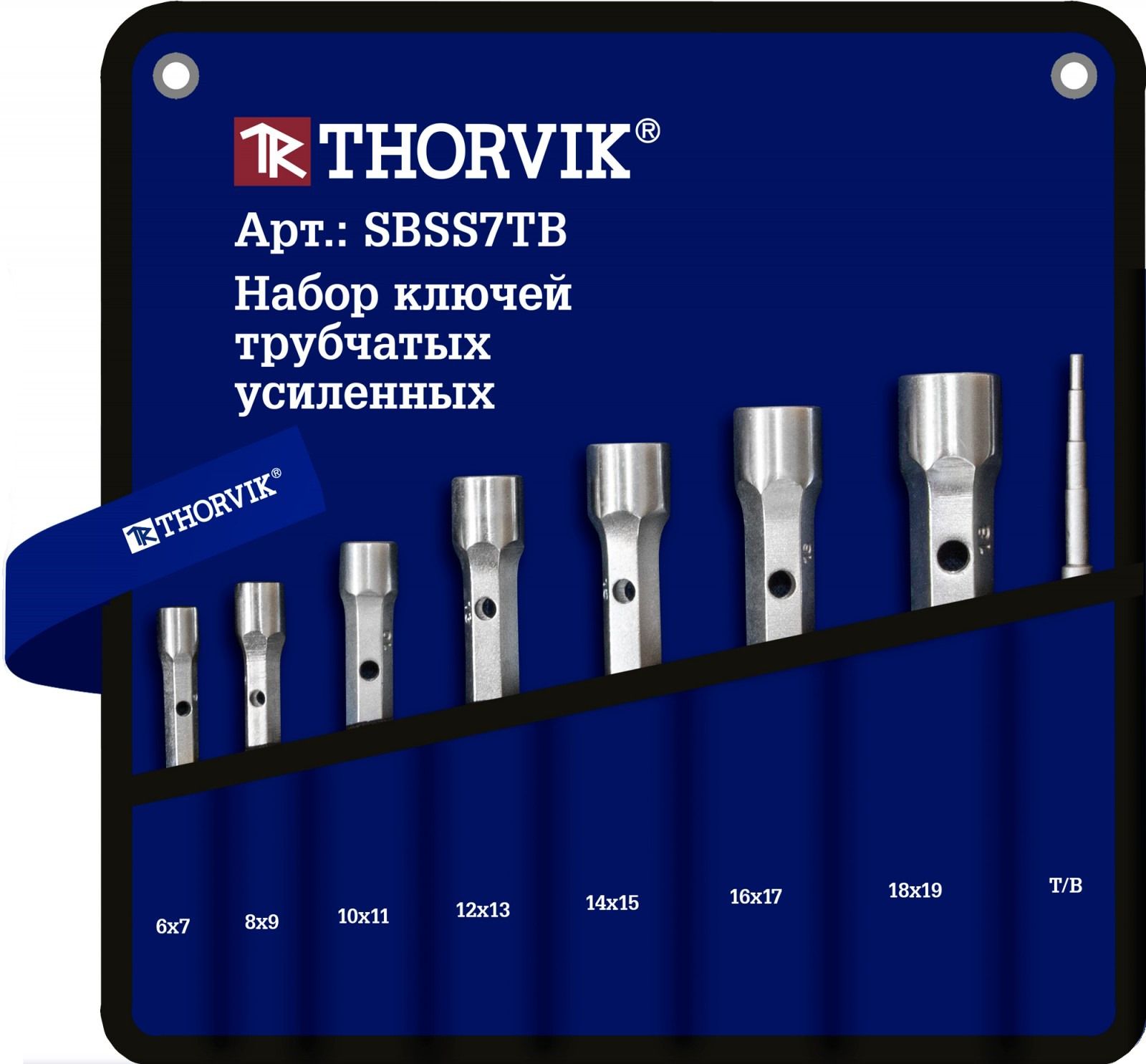 Набор ключей трубчатых усиленных 6-19 мм Thorvik SBSS7TB, 8 предметов - фото