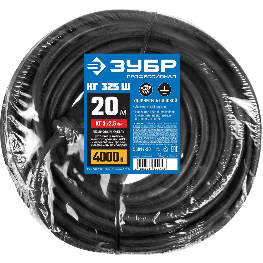 Удлинитель силовой на 1 гнездо КГ-325-Ш Профессионал ЗУБР  - фото