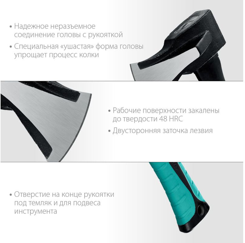 Топор-колун 2 кг Ушастый Фибергласс СИБИН 2083-20 - фото