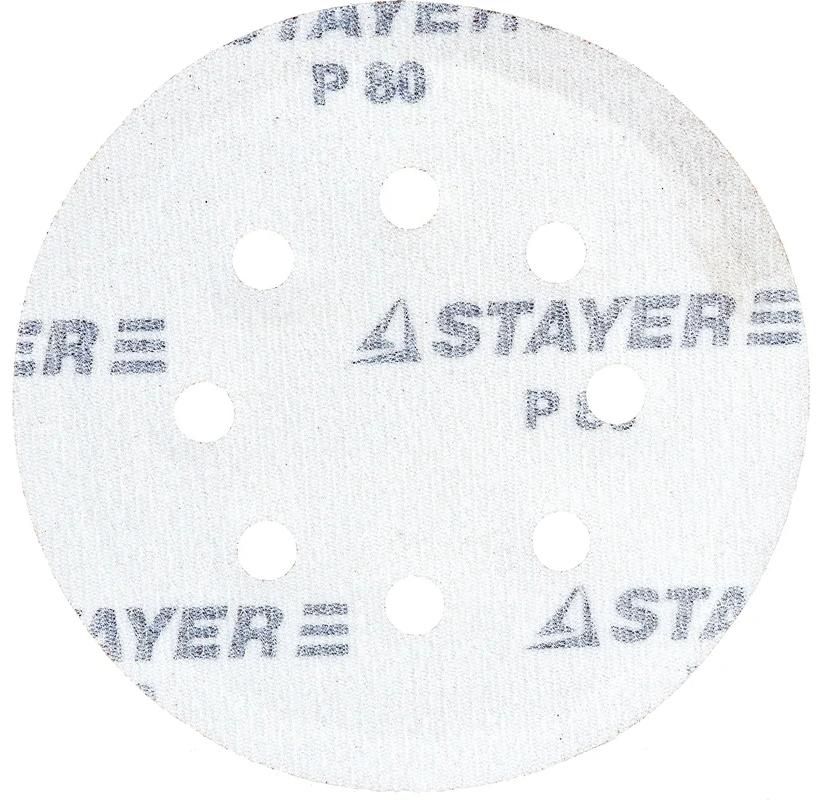 Круг шлифовальный самозацепляющийся с отверстиями Stayer Master, 5 шт - фото