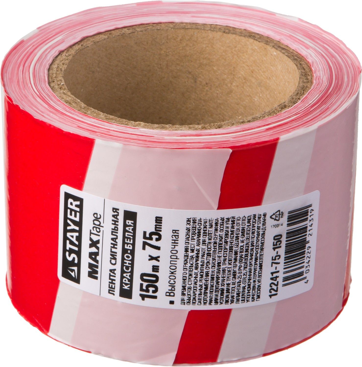 Лента сигнальная 75 мм 150 м MAXTape Stayer 12241-75-150, красно-белая - фото