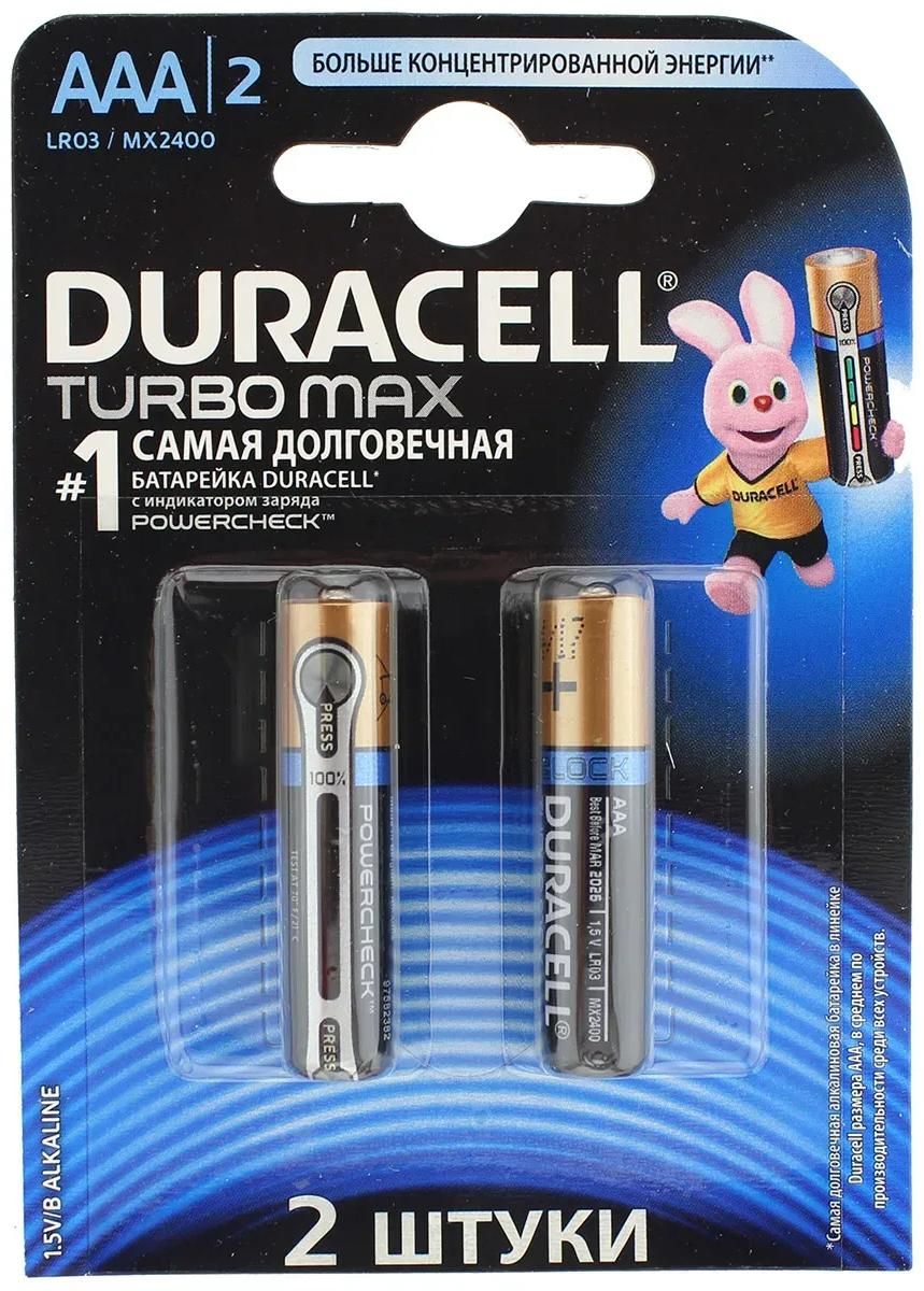 Изображение товара Батарейки Duracell Turbo Max LR03 AAA 1,5V 2 шт блистер