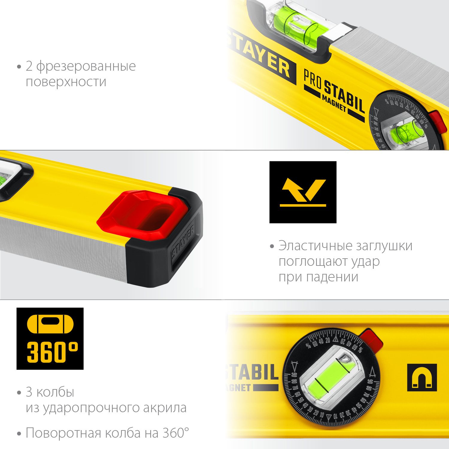 Уровень магнитный с поворотным глазком Stayer Pro Stabil Professional, усиленный - фото
