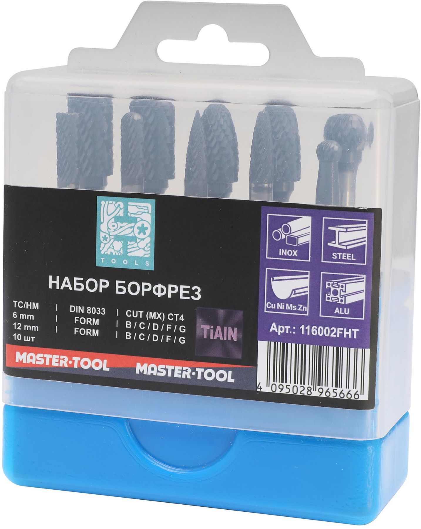Набор борфрез твердосплавных 6 мм HM TiALN H-Tools Mini-Box 116002FHT, 10 шт - фото