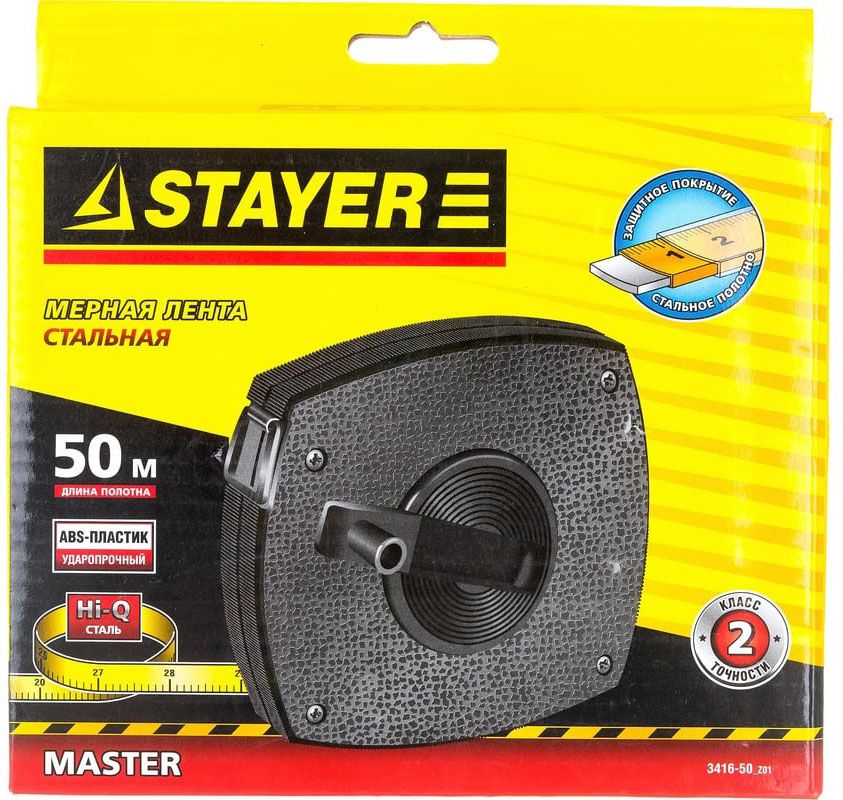 Лента мерная стальная STAYER Master - фото