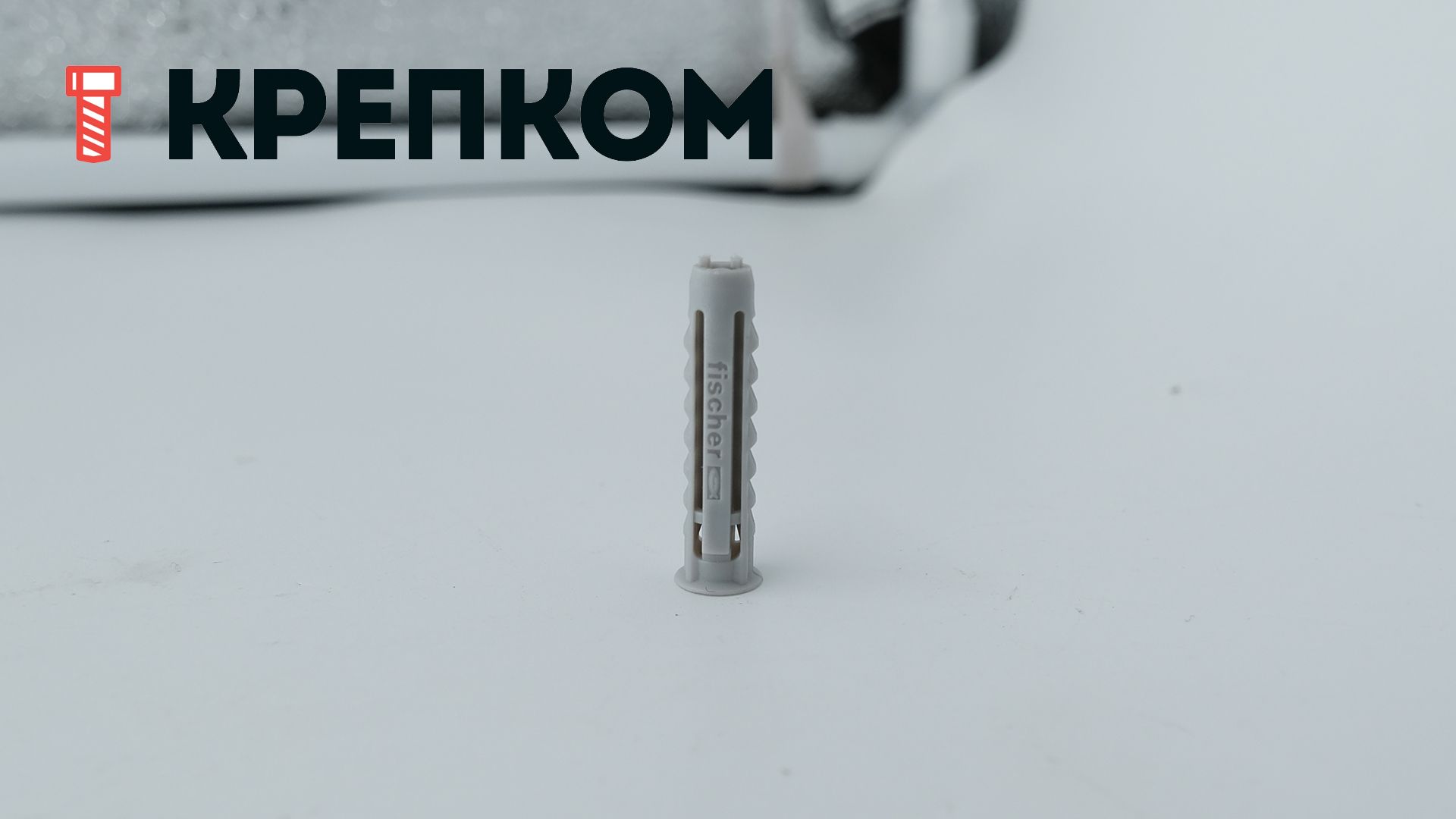 Дюбель Fischer SX/SX Green с кромкой, нейлон - фото