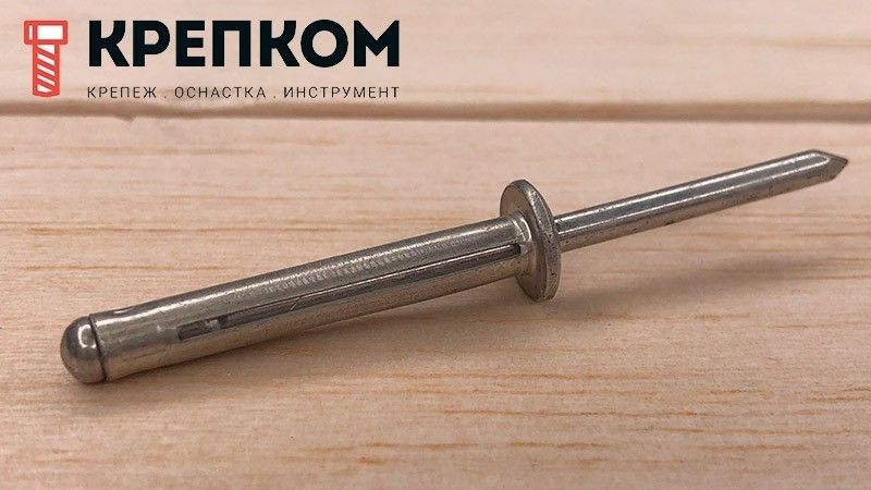 Заклепка вытяжная алюминий/алюминий со стандартным бортиком, распорная - фото
