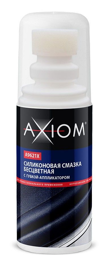 Силиконовая смазка бесцветная Axiom A9621x с губкой 0,1 л - фото