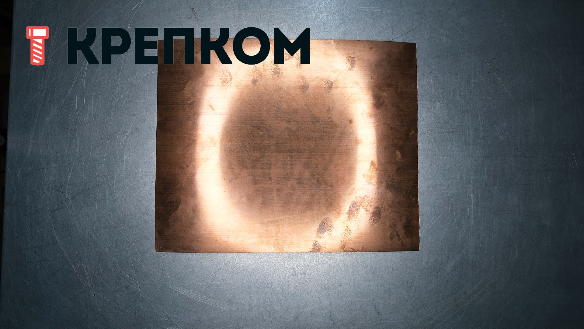 Лист гладкий 0,2х200х250 мм, бронза БрОФ 6,5-0,15 - фото