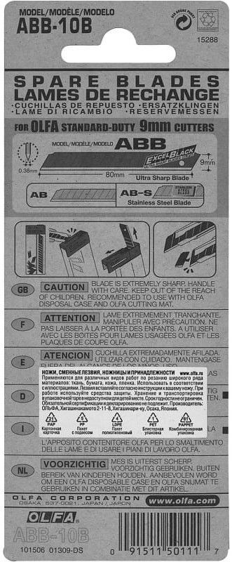 Сегментированное лезвие Excel Black 9 мм OLFA OL-ABB-10B, 10 шт - фото