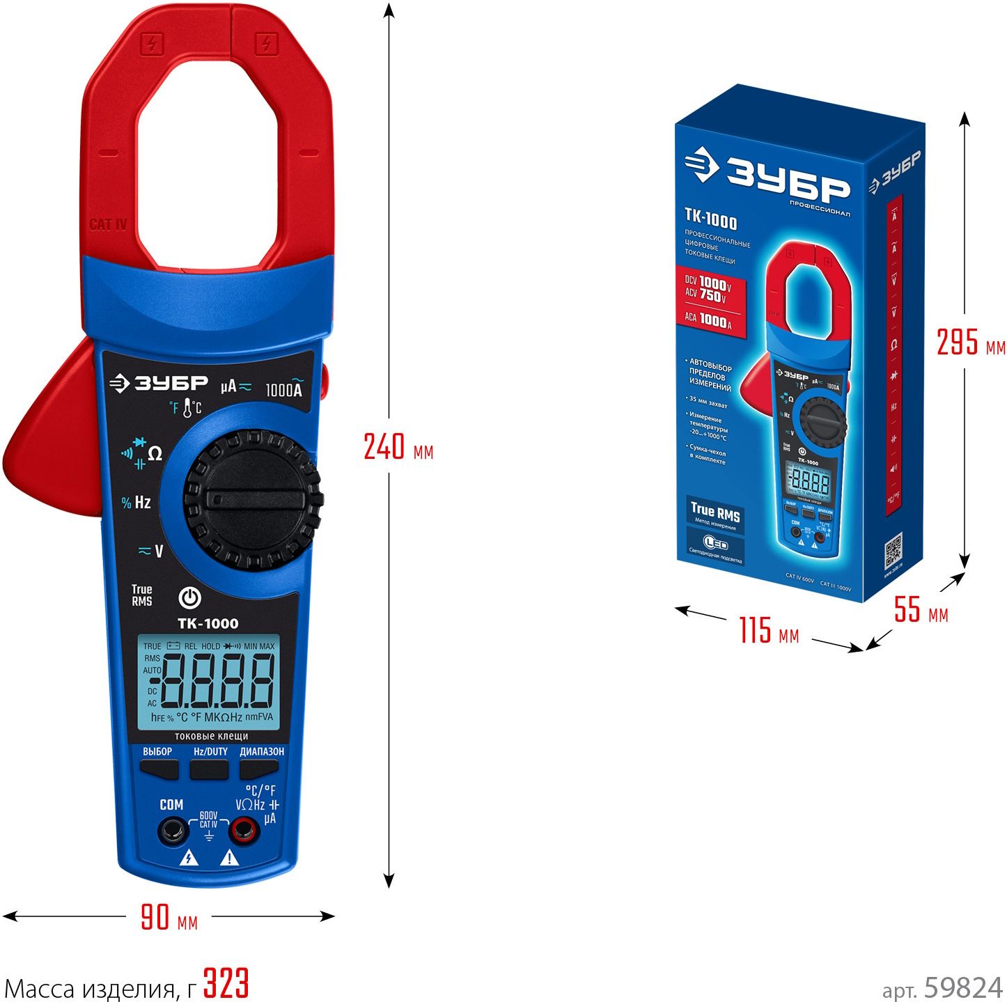 Клещи токовые цифровые ЗУБР ТК-1000 59824_z01 - фото