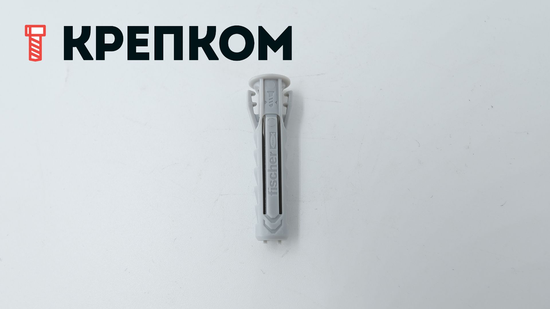 Дюбель Fischer SX Plus, нейлон - фото