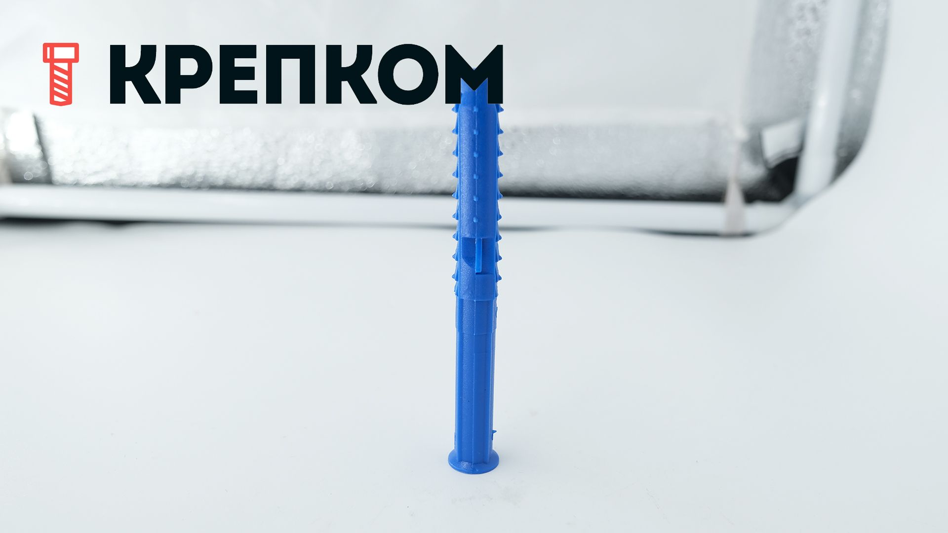 Распорный дюбель 8х80 Tech-Krep TCHAPPAI, полипропилен - фото