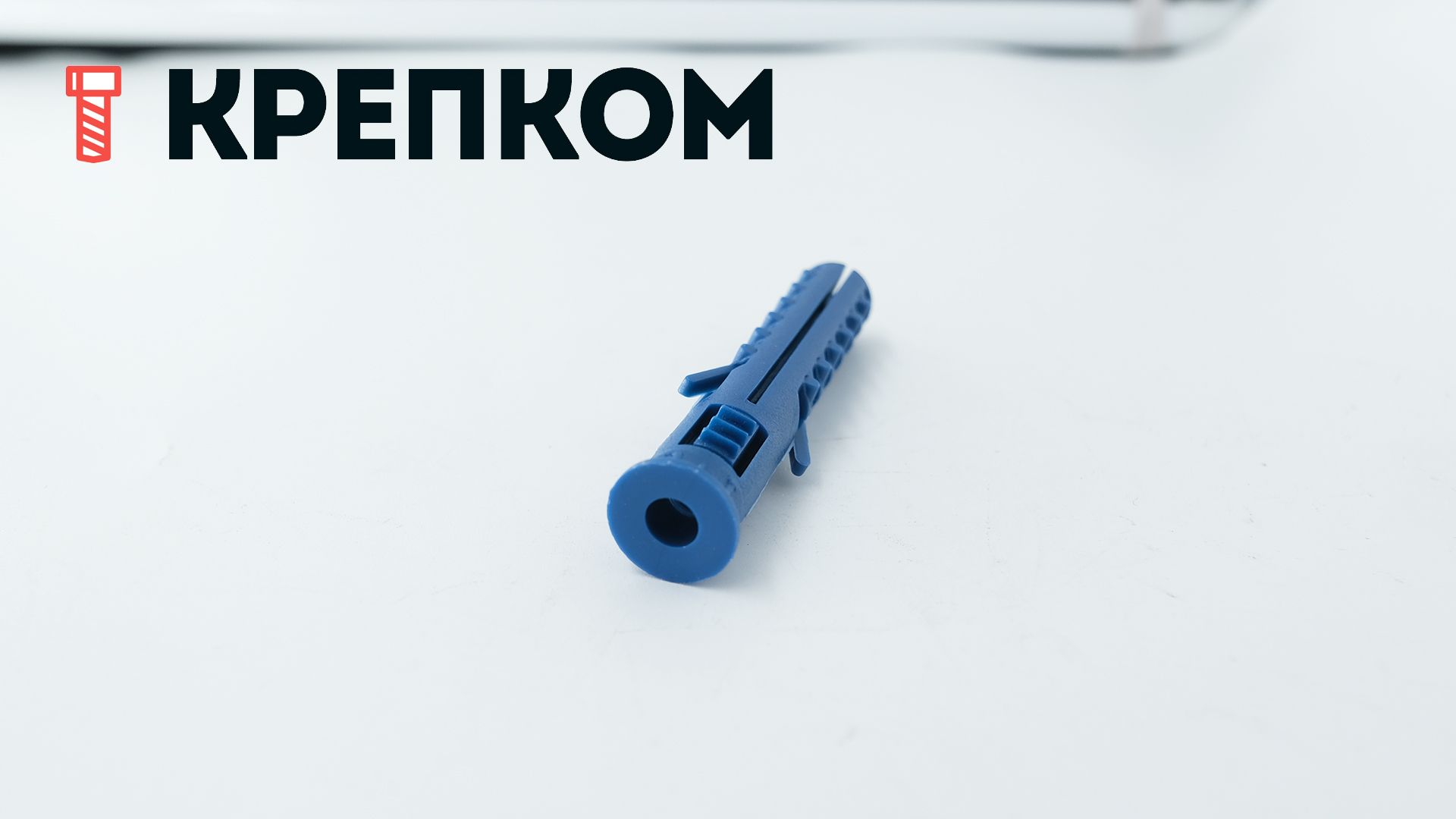 Распорный дюбель 10х60 Tech-Krep TCHAPPAI, полипропилен - фото